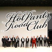 Hot Pants Road Club Grand Funk Orchestra